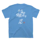 703Factory(セブンオースリーファクトリー)のI was born in HYOGO(白抜き) スタンダードTシャツの裏面