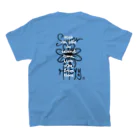 taramabanaのLion vibe Regular Fit T-Shirtの裏面