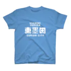 ちばけいすけの墨田区町名シリーズ「東墨田」 スタンダードTシャツ