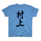 not_abeの村上（黒字） スタンダードTシャツ