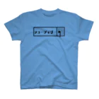 プリーズ・プリント・Tシャツの文字Tシャツ『シューゲイザー』 Regular Fit T-Shirt