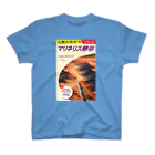 多層世界韜晦の火星の歩き方「マリネリス峡谷」 Regular Fit T-Shirt