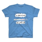 麻雀カッコイイシリーズの麻雀煽りTシャツ【リーヅモトイトイ】 Regular Fit T-Shirt