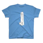 うさぎぶのこう見えて Regular Fit T-Shirt