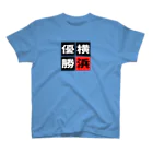BASEBALL LOVERS CLOTHINGの「横浜優勝」 티셔츠