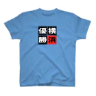 BASEBALL LOVERS CLOTHINGの「横浜優勝」 スタンダードTシャツ