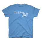 あつPのTwitter峠 スタンダードTシャツ