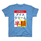 思う屋の夏の魅力的な文字 Regular Fit T-Shirt