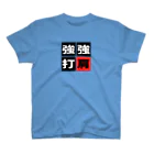 BASEBALL LOVERS CLOTHINGの「強肩強打」 スタンダードTシャツ