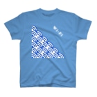 🏠やしおこうの秘密基地のWi-Fi青海波 Regular Fit T-Shirt