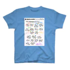 みずしまワークスの20アミノ酸ぴよ(白) スタンダードTシャツ