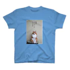 猫沢太陽の毎日テレワークしてます。 スタンダードTシャツ