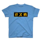 Miyanomae Manufacturingのガス橋（高圧ガス保安法風） スタンダードTシャツ