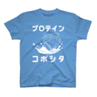 倉戸みとのプロテインこぼした スタンダードTシャツ