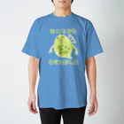 倉戸みとのなにもかもわすれました（ミジンコ並の脳みそ） Regular Fit T-Shirt