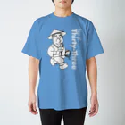 Hyper-House inc.の西国三十三箇所巡礼「満願」記念シャツ（濃い色） Regular Fit T-Shirt