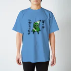 checchecheのシゼンクンシャツ特別限定著者近影バージョン スタンダードTシャツ