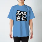 こん3のふぁっさた スタンダードTシャツ