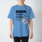 Roba SHOPの【営業シリーズ】動画編集したいろば Regular Fit T-Shirt