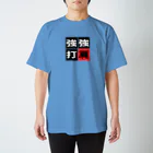 BASEBALL LOVERS CLOTHINGの「強肩強打」 スタンダードTシャツ