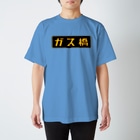 Miyanomae Manufacturingのガス橋（高圧ガス保安法風） Regular Fit T-Shirt