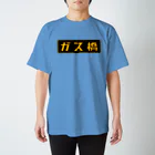 Miyanomae Manufacturingのガス橋（高圧ガス保安法風） Regular Fit T-Shirt