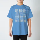 Office Dream Plusの昭和会『2021』 スタンダードTシャツ