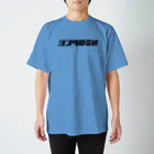 Miyanomae Manufacturingのシンクロ電機 スタンダードTシャツ