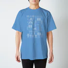 kogin.netの津軽こぎん刺しとは？ Regular Fit T-Shirt