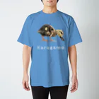 いきもの大好き！ほほえみフレンズのカルガモがごはんを探してる Regular Fit T-Shirt