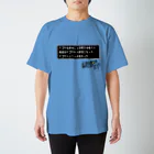 テレビ愛知番組公式グッズshopのナゴヤを好きになる呪文を唱えた。 スタンダードTシャツ