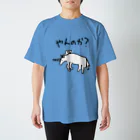 のののらくがきのユニコーン スタンダードTシャツ