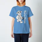 Hyper-House inc.の西国三十三箇所巡礼「満願」記念シャツ（濃い色） Regular Fit T-Shirt