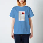 修道院長の館のテカシのエクスタシ Regular Fit T-Shirt