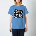 こん3のふぁっさた スタンダードTシャツ