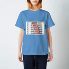 つきタンの1/7 Regular Fit T-Shirt