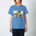 music office staydraem official shopの音楽色堂Tシャツ スタンダードTシャツ