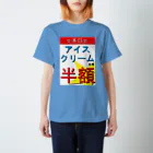 思う屋の夏の魅力的な文字 Regular Fit T-Shirt