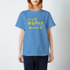 ©ニャンどんの部屋(公式)の❤️ニャンどん❤️「ハンナはなれんや」カラーTシャツ❤️ スタンダードTシャツ