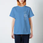 古町セッションの古町セッション　スローガンT　白インク Regular Fit T-Shirt