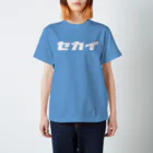 カナのＴシャツ屋さんのセカイ（モジホワイト） スタンダードTシャツ