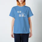 はちよんごの仮装っちゃ仮装。 Regular Fit T-Shirt