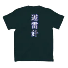 Heads-yuriのヒライシン　文字Ｔ スタンダードTシャツの裏面