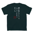 climber's_high(クライマーズハイ)のクライマーあるある⑬白字 スタンダードTシャツの裏面