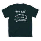 いきものや のの(本館)の【バックプリント】白いカナヘビ スタンダードTシャツの裏面