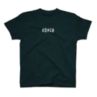 koshinのOD/CB_GAS_WH スタンダードTシャツ