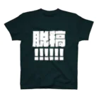 GOGO! EVENTの脱稿!!!!!! Regular Fit T-Shirt