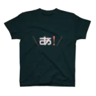 ヨシトミの絵のあ！(ピンク×グレー)_手話50音 Regular Fit T-Shirt