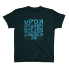 UFO社（Tシャツデザイン課）のUFO文字 ver2.0 スタンダードTシャツ