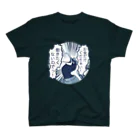 Little Navy Penguinの働きたくなさすぎるウミウ1士 スタンダードTシャツ